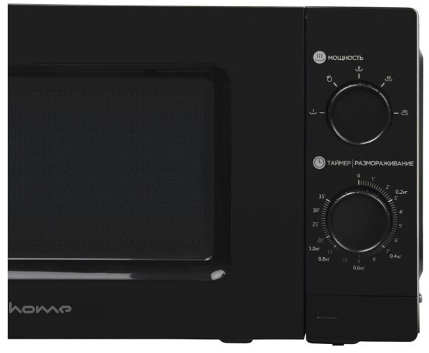 Микроволновая печь HOME HMM207BB