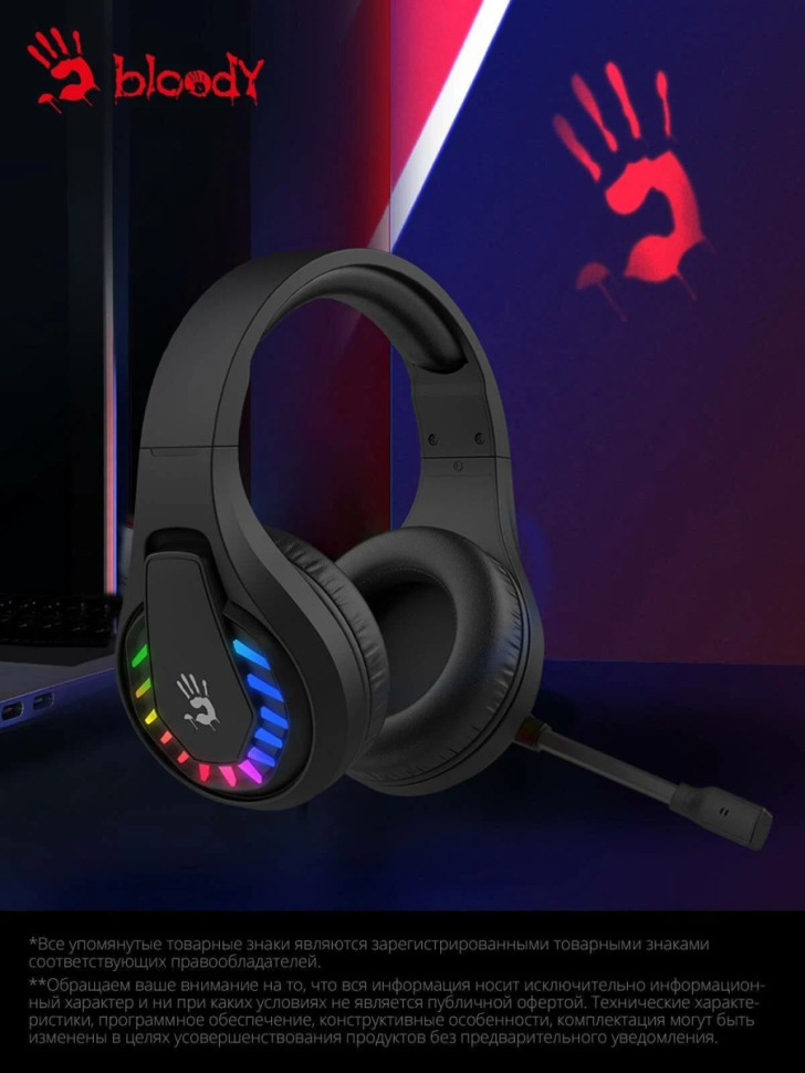 Наушники A4Tech Bloody GR230