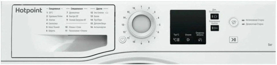 Стиральная машина Hotpoint-Ariston NSS 5015 H