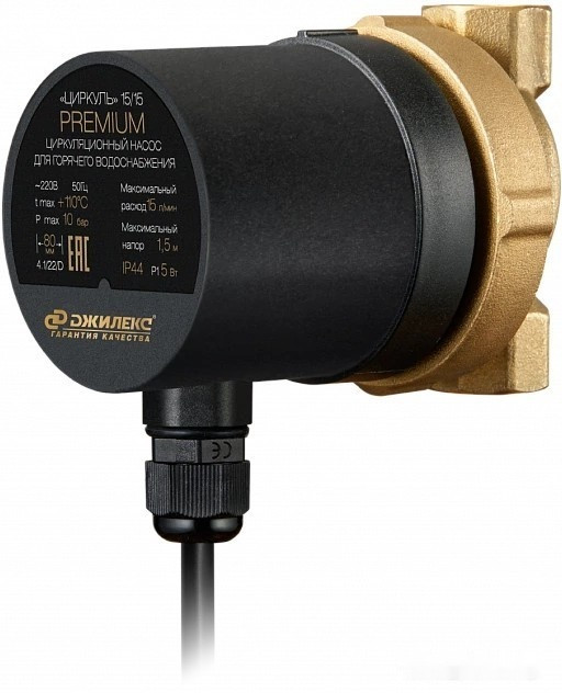 Циркуляционный насос Джилекс Циркуль 15/15 Premium