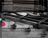 Плита Hansa FCMW59329