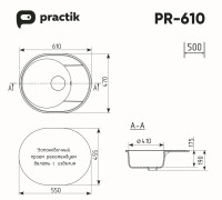 Кухонная мойка Practik PR-M 610-002 (слоновая кость)