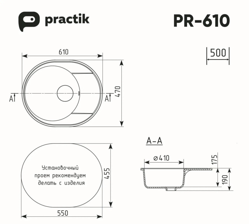 Кухонная мойка Practik PR-M 610-002 (слоновая кость)