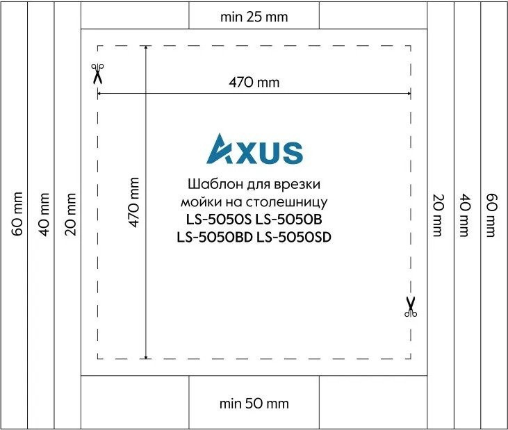 Кухонная мойка Axus LS-5050BD