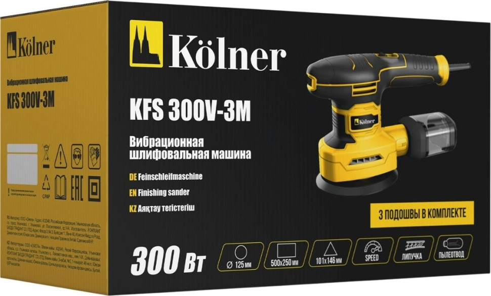 Шлифовальная машина Kolner KFS 300V-3M
