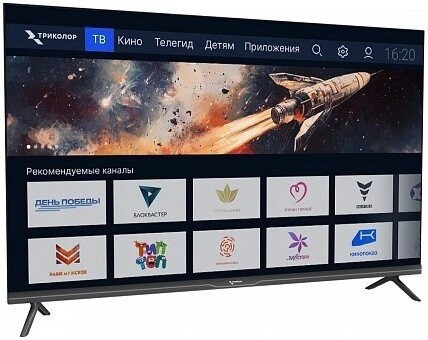 Телевизор Триколор H43UC2