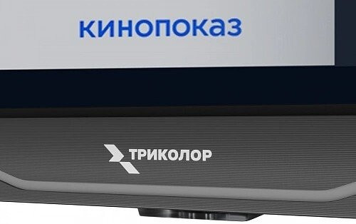 Телевизор Триколор H43UC2