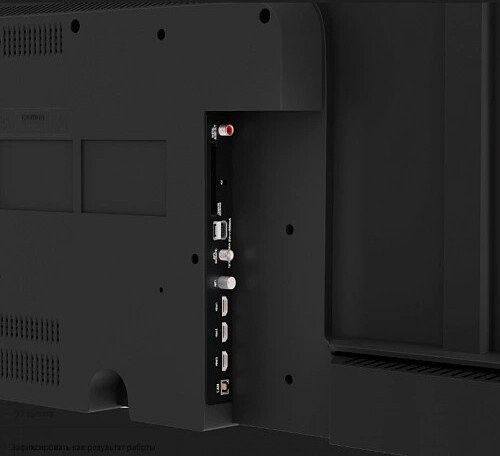 Телевизор Триколор H43UC2