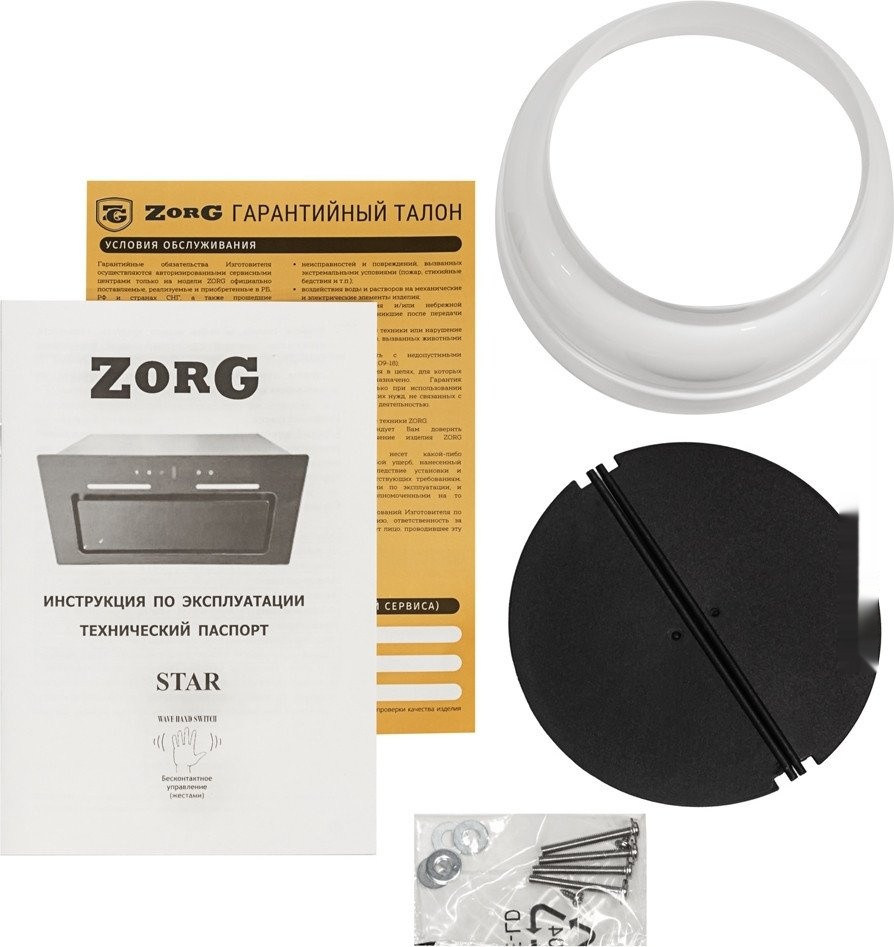 Вытяжка Zorg Star 1080 60 S-GC (черный)