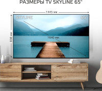 Телевизор SkyLine 65U7511