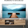 Телевизор SkyLine 65U7511