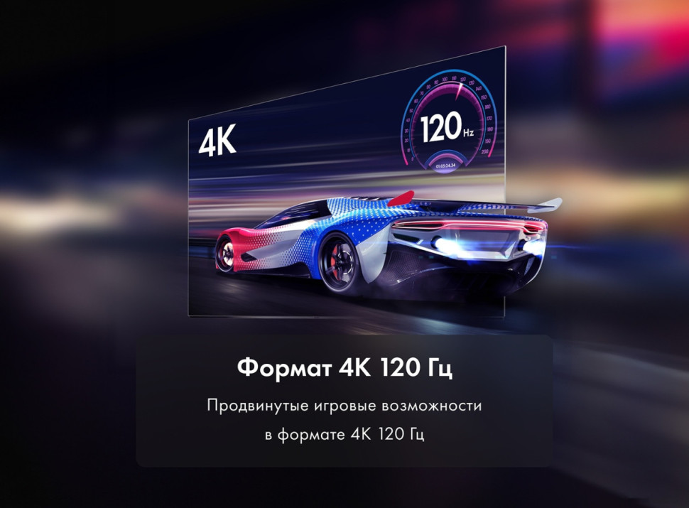 Телевизор HAIER 65 Smart TV S7