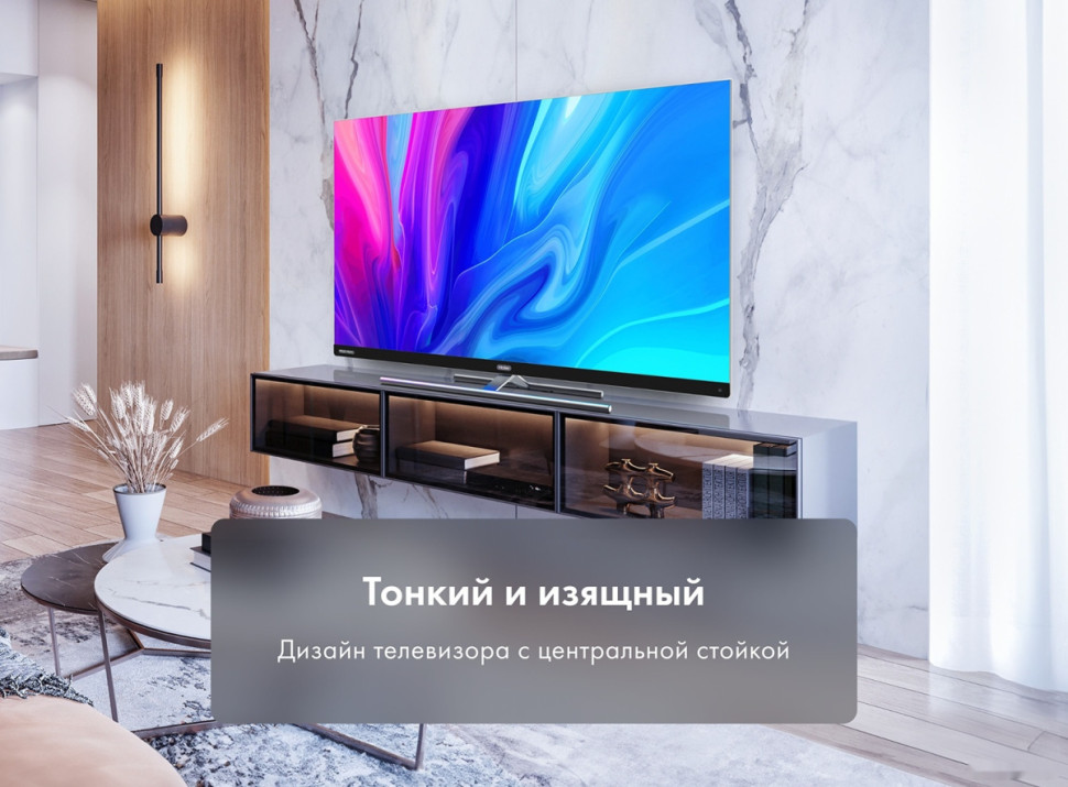 Телевизор HAIER 65 Smart TV S7