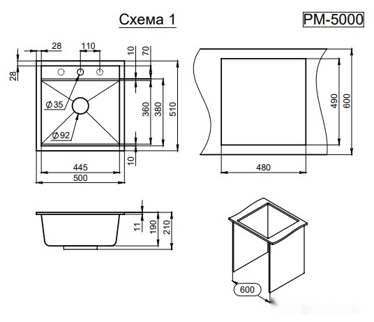 Кухонная мойка Paulmark Stepia-500 PM115051-AN (антрацит)