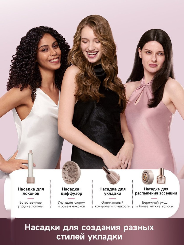 Фен Dreame Hairdryer Pocket Aura Pink AZP20A (розовый)