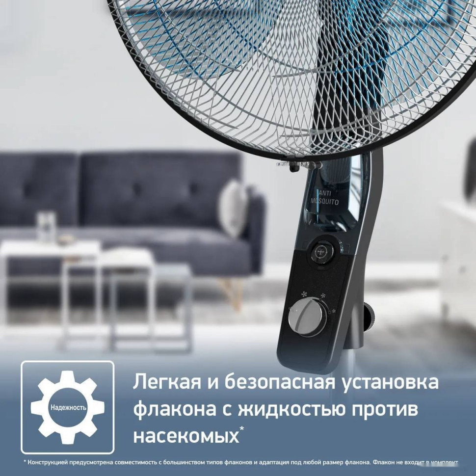 Вентилятор Tefal VF4420F2