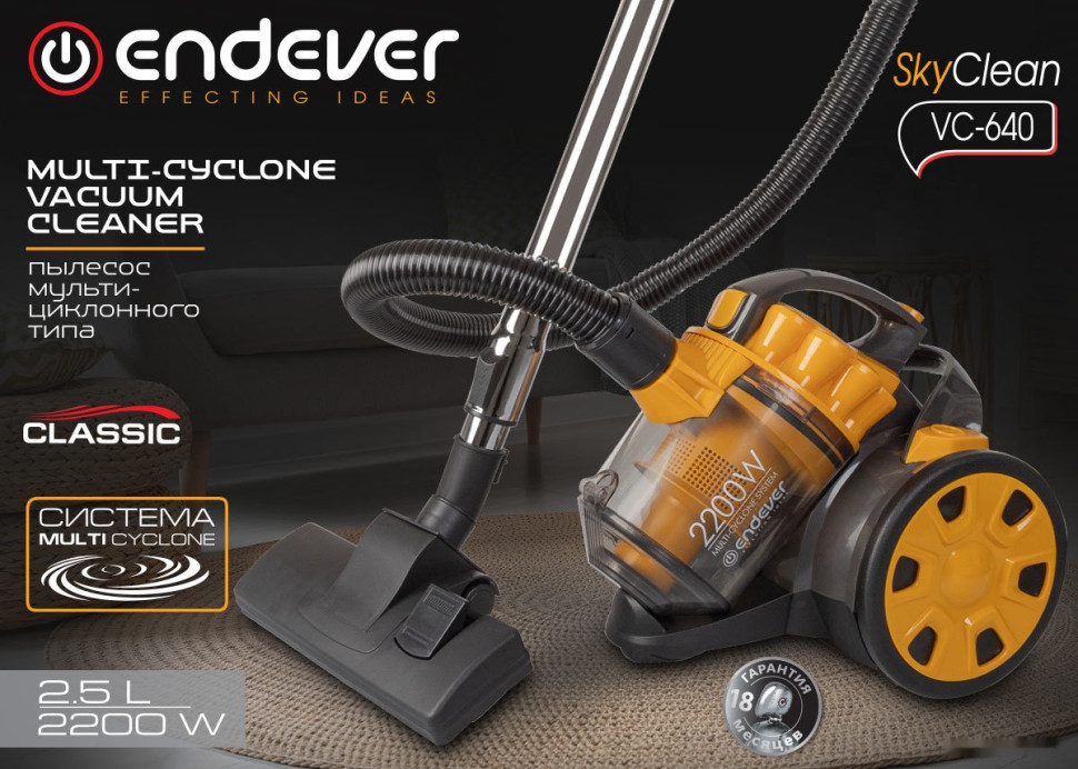 Пылесос Endever SkyClean VC-640