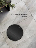 Робот-пылесос Vitek VT-1808