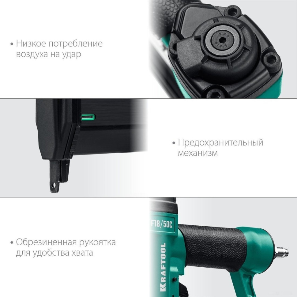 Степлер Kraftool 31962