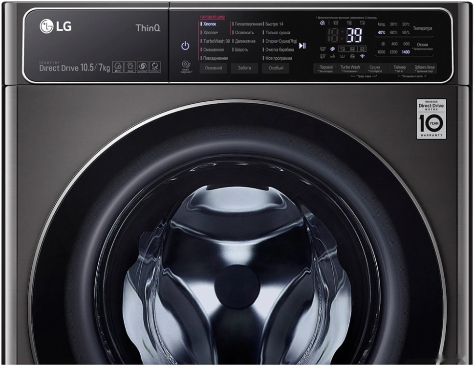 Сушильная машина LG F4T9RC9P