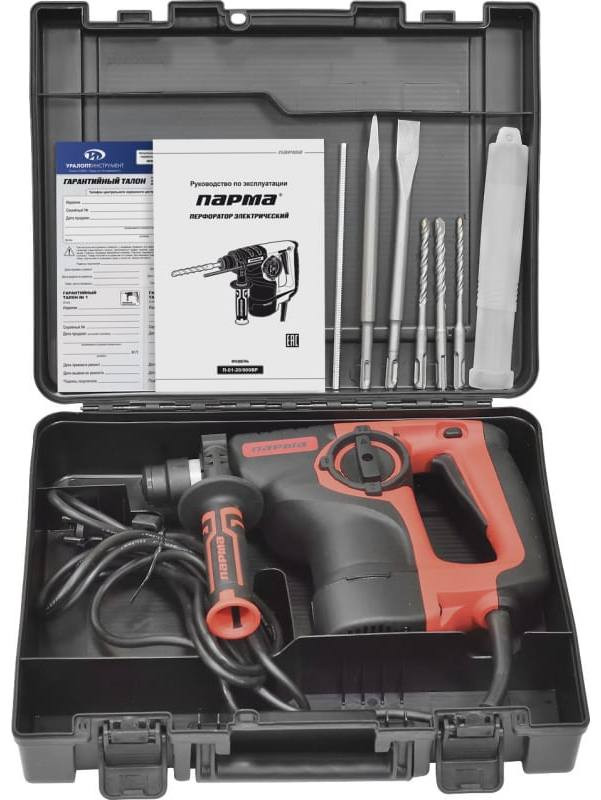 Перфоратор Парма П-01-20/900ВР