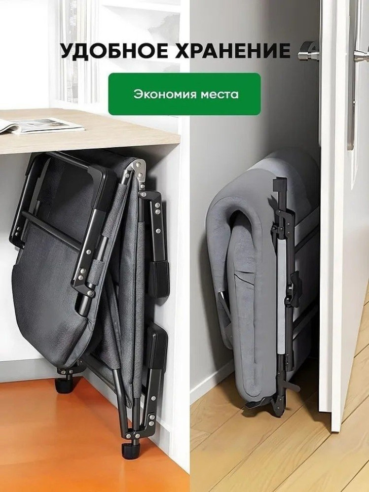 Раскладушка Classmark 200x64 2023052450010
