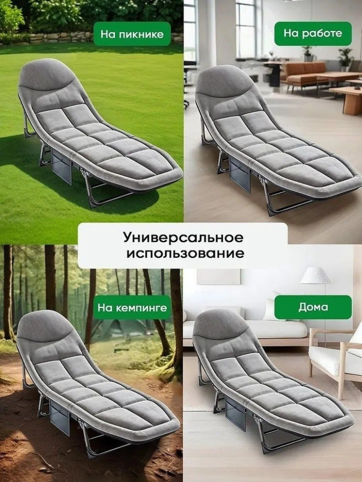 Раскладушка Classmark 200x64 2023052450010