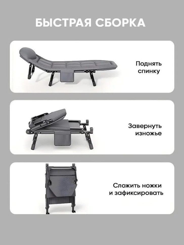 Раскладушка Classmark 200x64 2023052450010