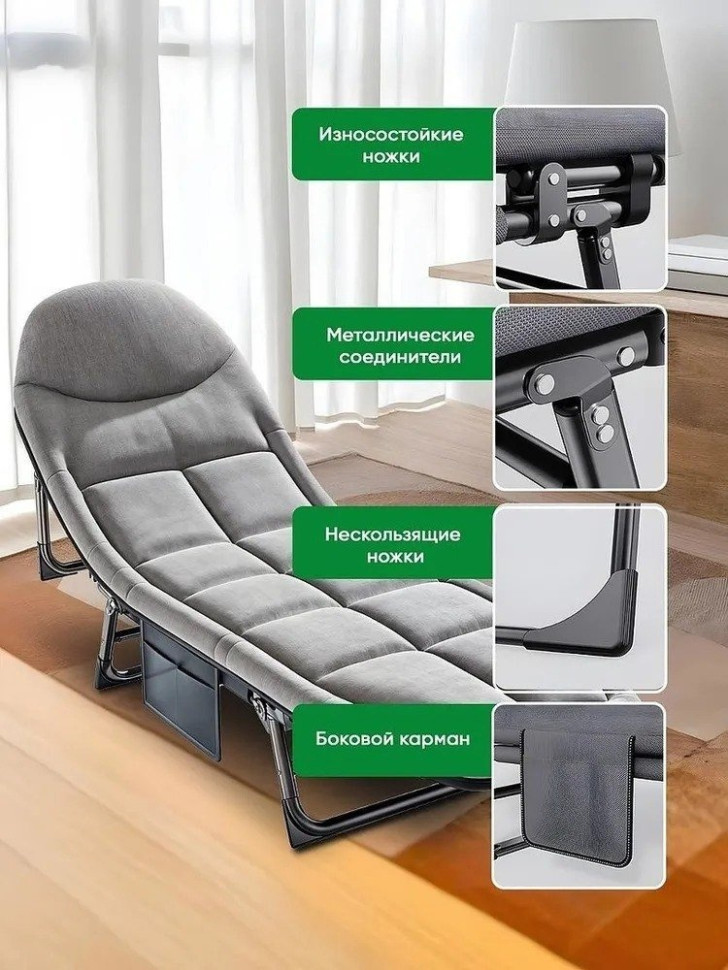 Раскладушка Classmark 200x64 2023052450010