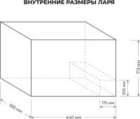 Морозильный ларь CENTEK CT-4011