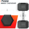 Гантель UnixFit DBHEX15 15 кг