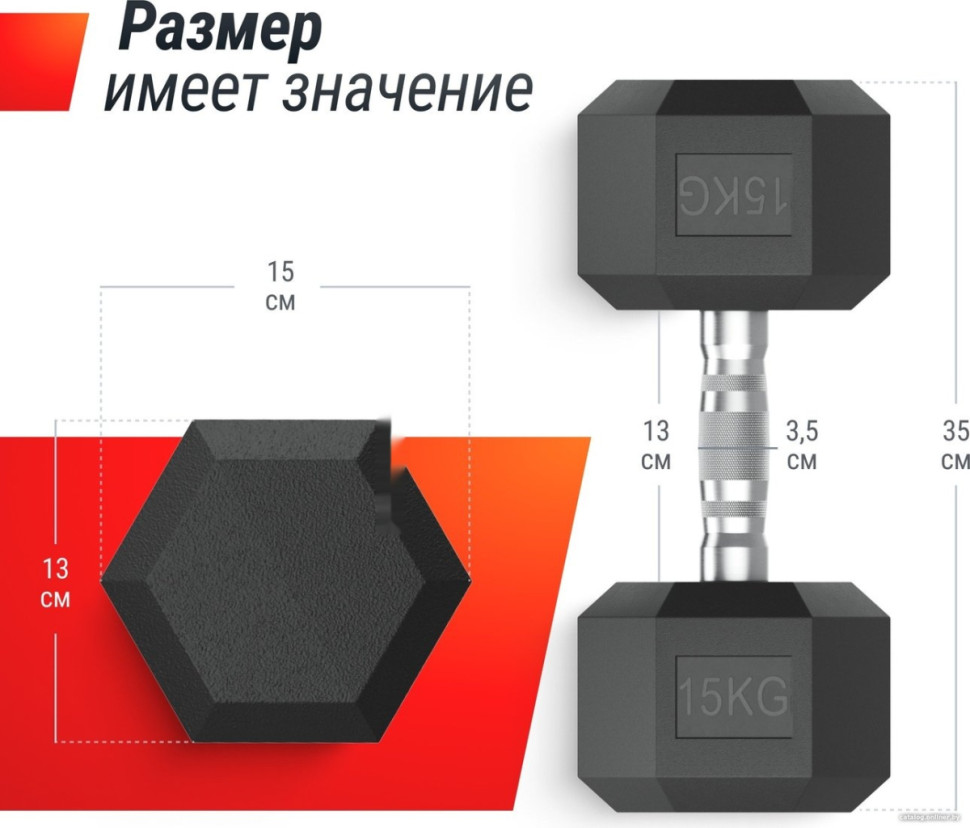 Гантель UnixFit DBHEX15 15 кг