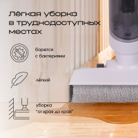 Вертикальный моющий пылесос Tesler Pure Storm WD-7200