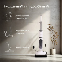 Вертикальный моющий пылесос Tesler Pure Storm WD-7200