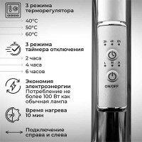 Полотенцесушитель Маргроид Ferrum Cook СНШ 18*40 Белый матовый, скрытого монтажа, таймер справа