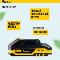 Дрель-шуруповерт Kolner Pro KCMT 20-3C (с 2-мя АКБ, кейс)
