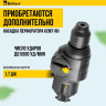 Дрель-шуруповерт Kolner Pro KCMT 20-3C (с 2-мя АКБ, кейс)