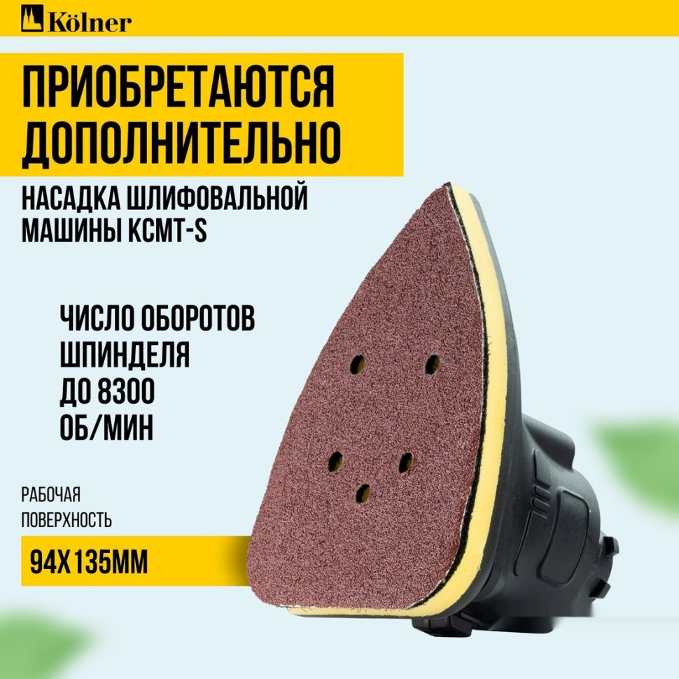 Дрель-шуруповерт Kolner Pro KCMT 20-3C (с 2-мя АКБ, кейс)