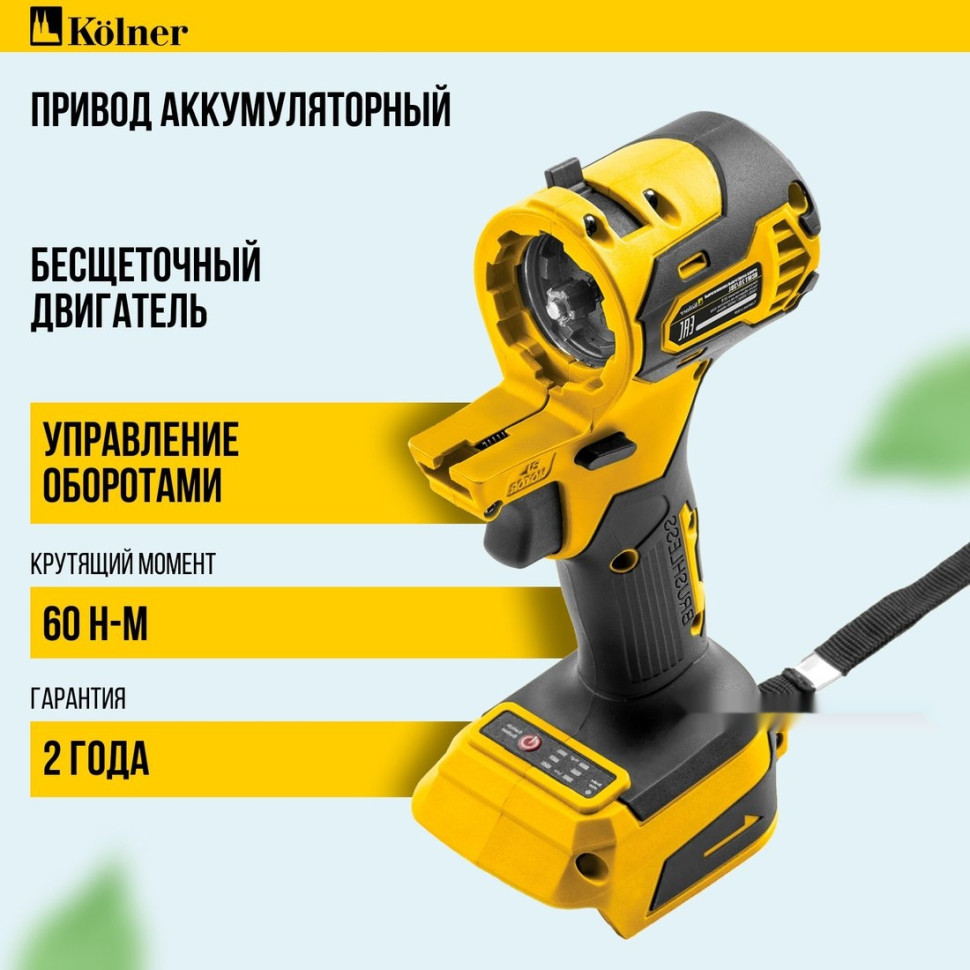 Дрель-шуруповерт Kolner Pro KCMT 20-3C (с 2-мя АКБ, кейс)