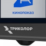 Телевизор Триколор H32HC3