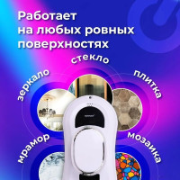 Робот-пылесос SONNEN Tech RWC-121 UltraClear