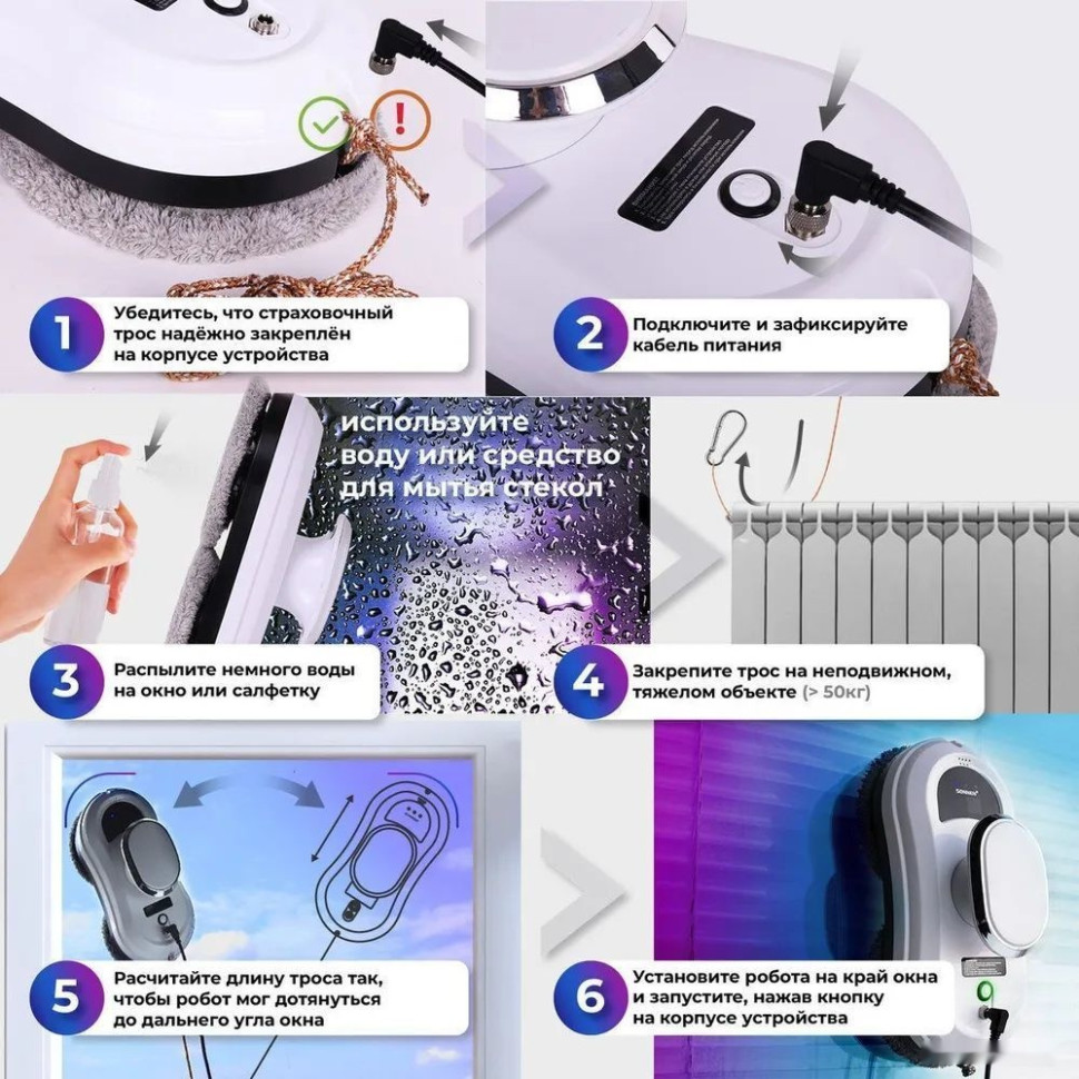 Робот-пылесос SONNEN Tech RWC-121 UltraClear