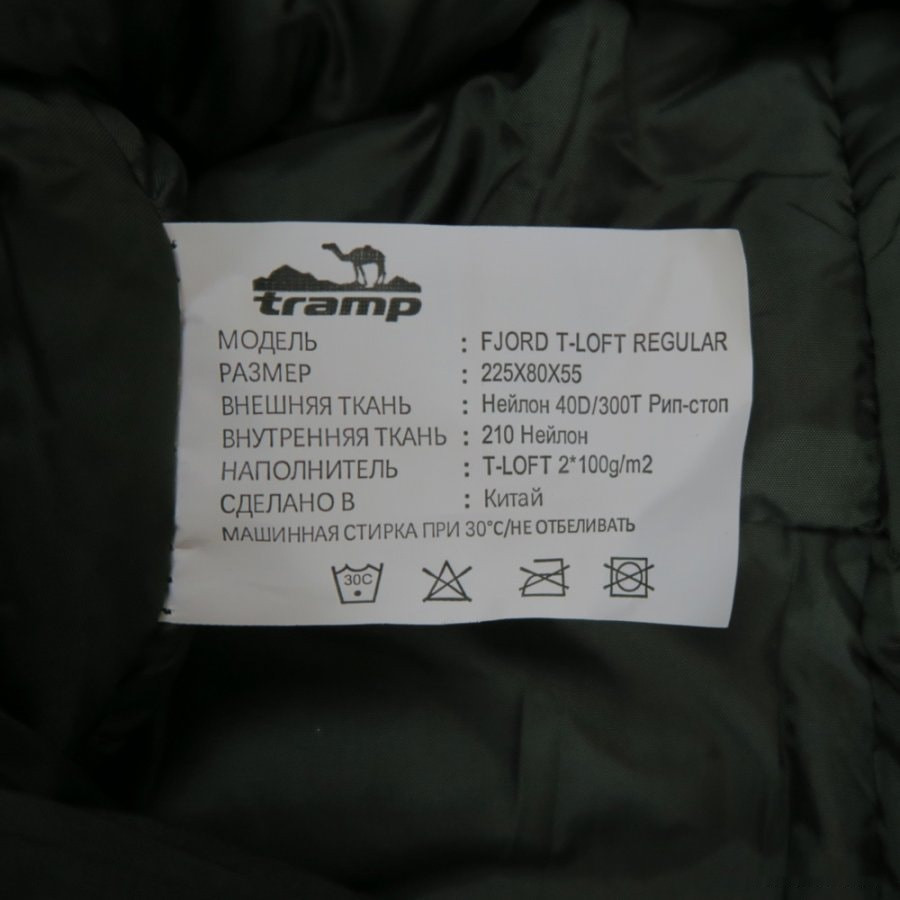 Спальный мешок Tramp Fjord T-Loft TRS-049R (левая молния)