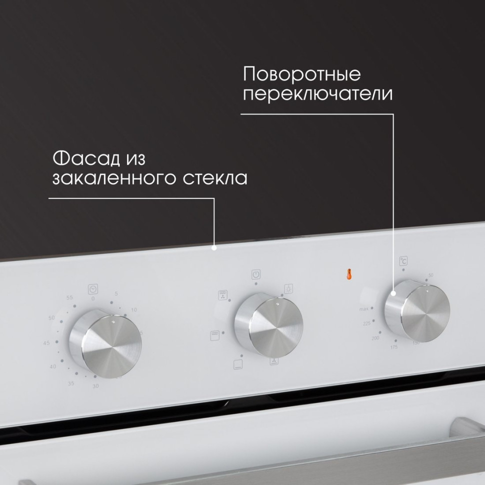 Духовой шкаф Zigmund & Shtain E 172 W