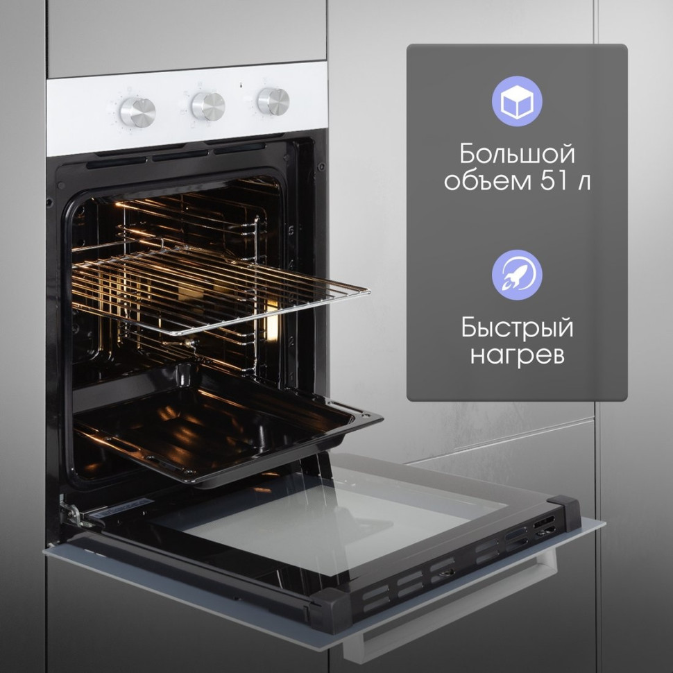 Духовой шкаф Zigmund & Shtain E 172 W
