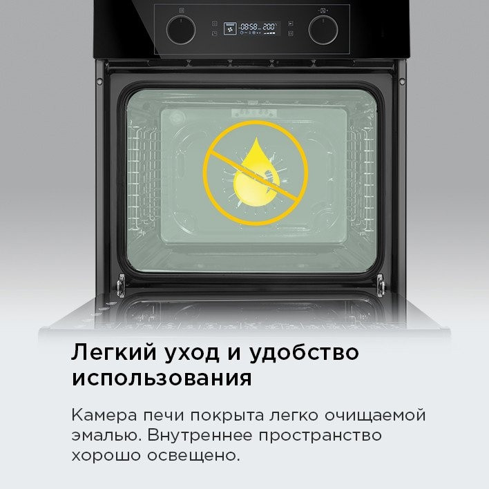 Духовой шкаф Maunfeld AEOH60102B2