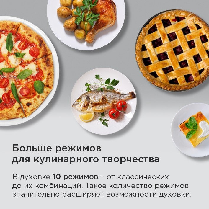 Духовой шкаф Maunfeld AEOH60102B2