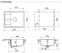 Кухонная мойка Schock Optima 50D альпака