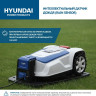 Газонокосилка-робот Hyundai L-Cortex-5