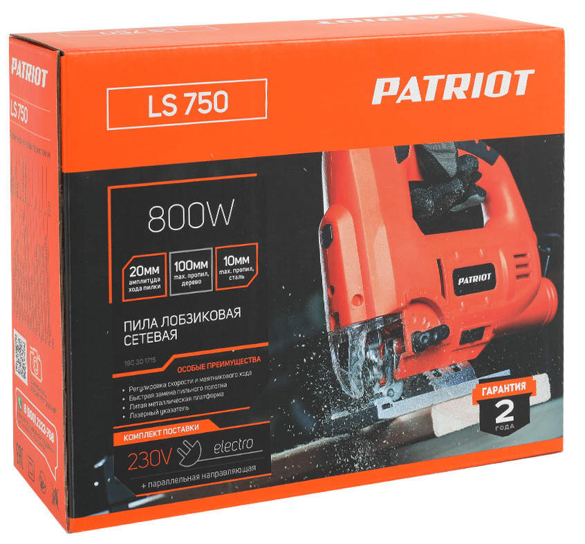 Лобзик Patriot LS 750